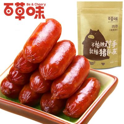 ไส้กรอกหมู หอมกลิ่นรมควัน เนื้อแน่นๆ 180g