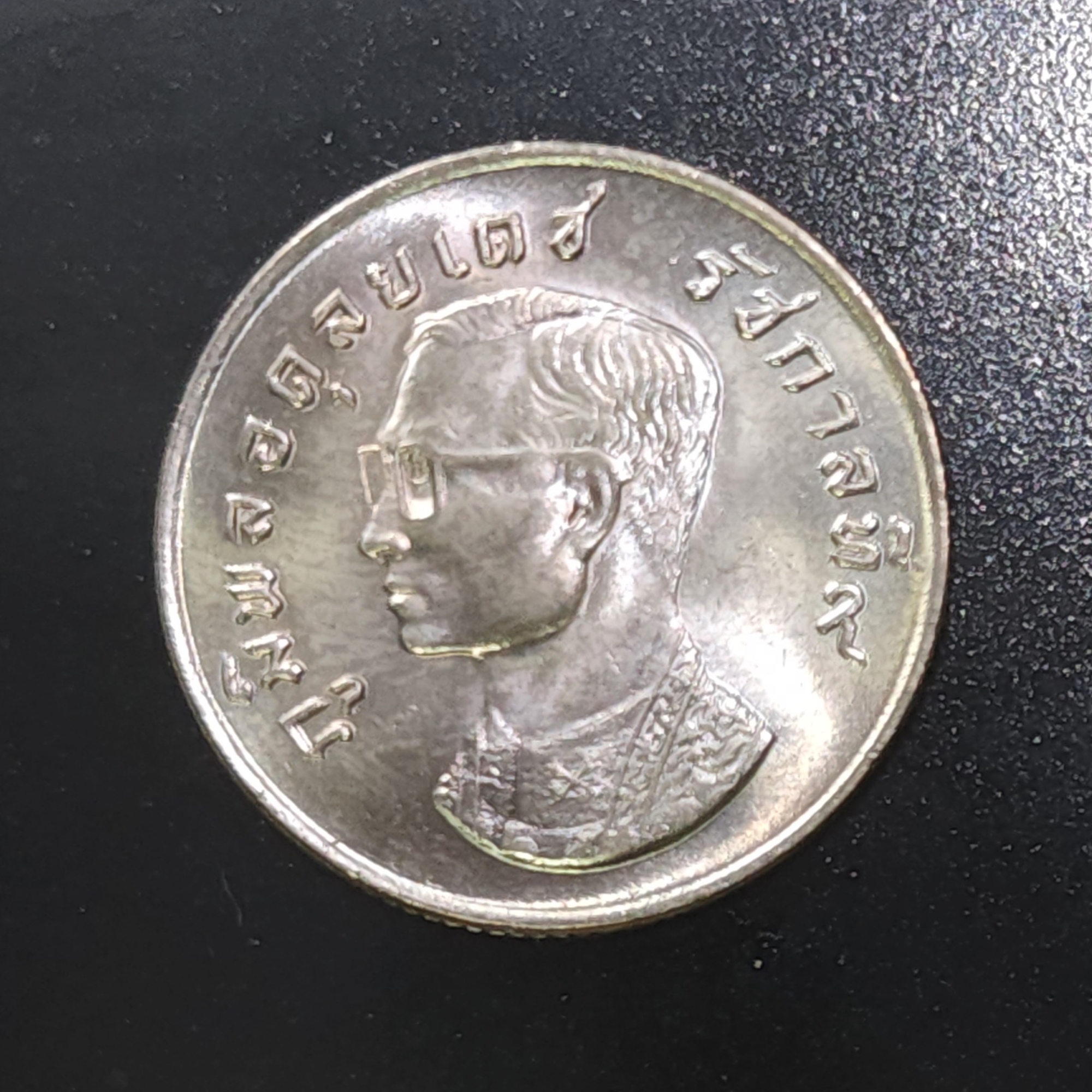 เหรียญ 1 บาท หลังครุฑ ปี 2517 เหรียญครุฑ ไม่ผ่านใช้งาน