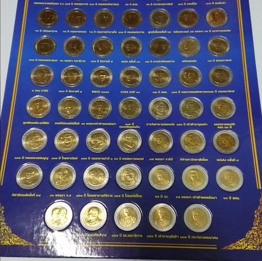 เหรียญ 10 บาทสองสี ครบชุด 61 วาระ บรรจุแผงเหรียญ unc