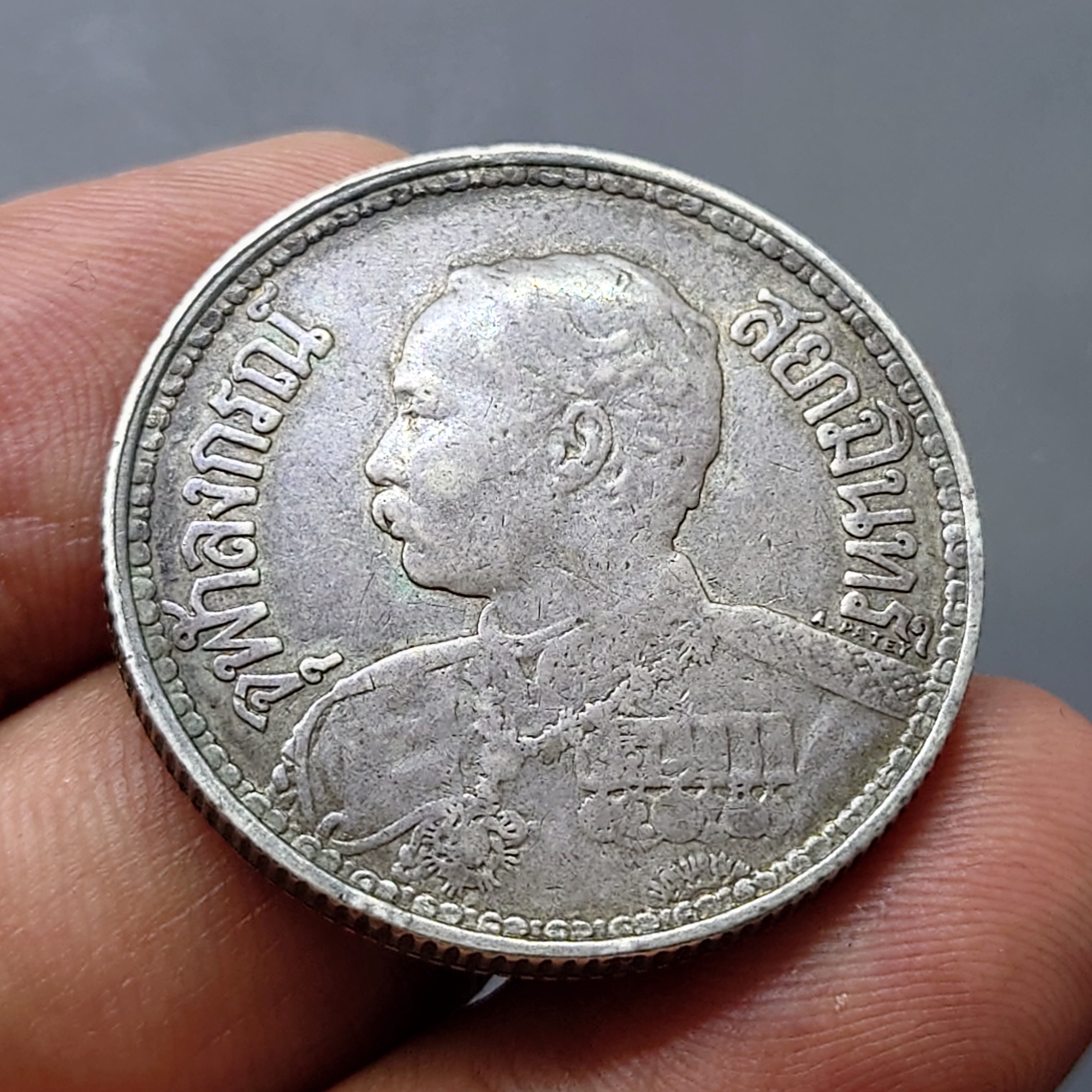 เหรียญกษาปณ์เงิน (เหรียญหนวด) พระบรมรูป-ไอราพต ร.ศ.127 รัชกาลที่5 สภาพสวยสมบูรณ์ ไม่เจาะ ไม่เชื่อม รับประกันแท้