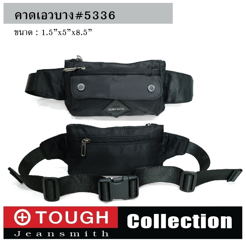 🇹🇭 208 ไทยแลนด์ แทคติคอล คาดเอว TOUGH #5336