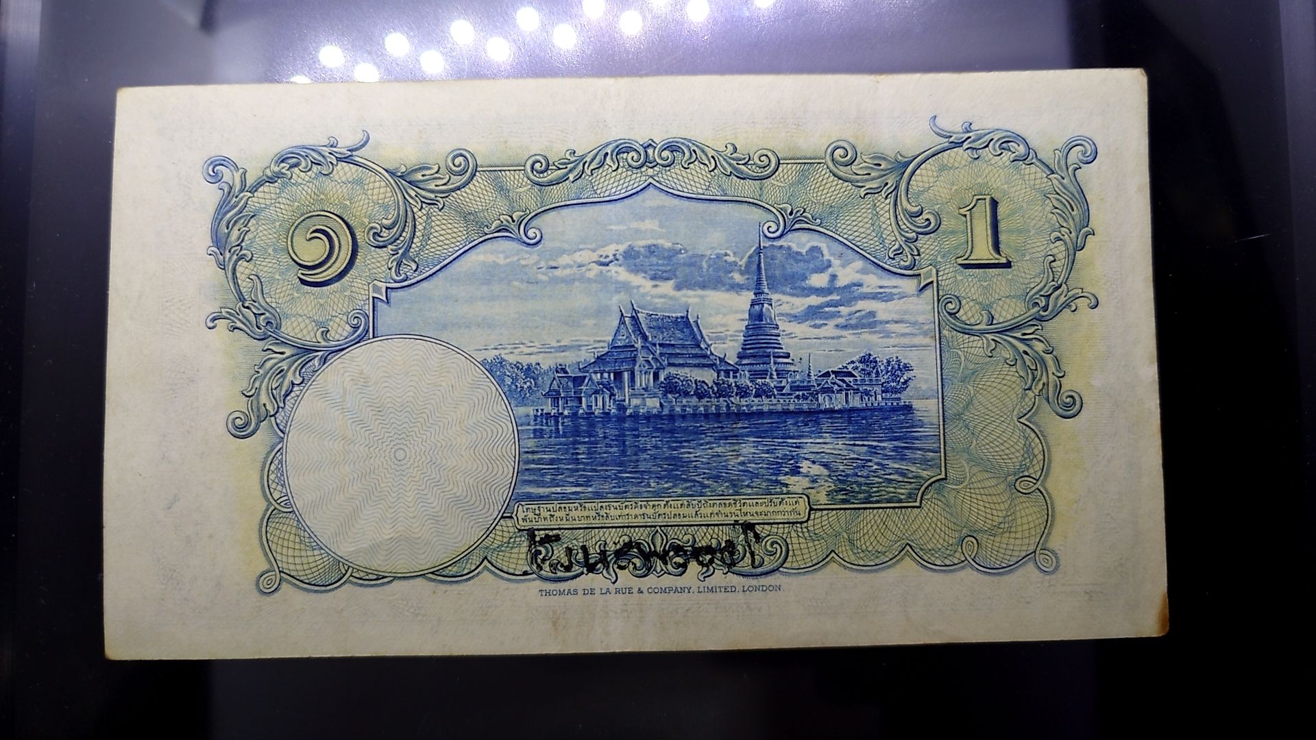 ธนบัตร 1 บาท แบบ 3 รุ่น 2 สมัยรัชกาลที่ 8 ปี2497 ผ่านใช้น้อย ไม่ขาด ไม่รู สวยเดิมๆ