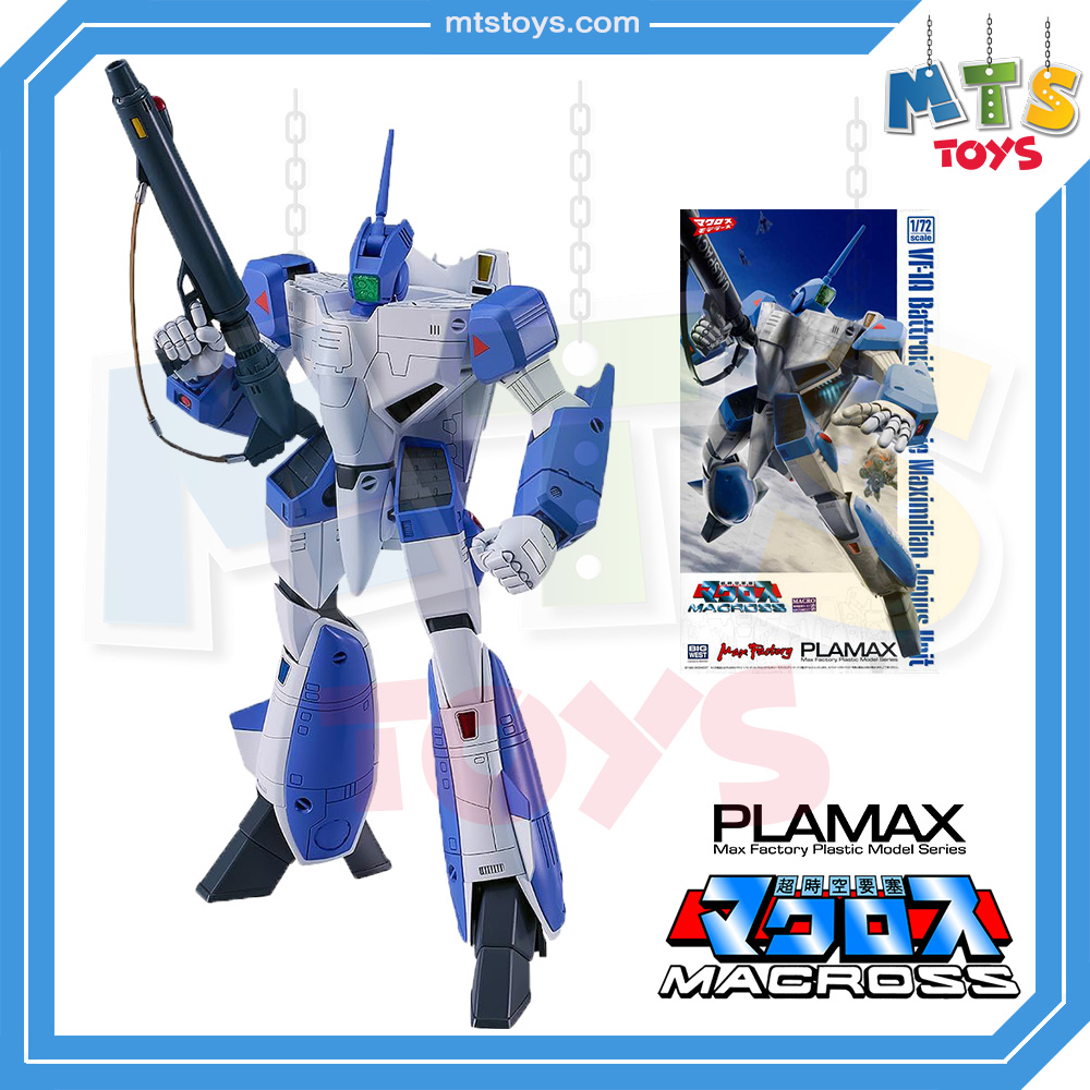 **MTS Toys**PLAMAX Super Dimension Fortress Macross : VF-1A Battroid Valkyrie [Maximilian Genius] 1/72