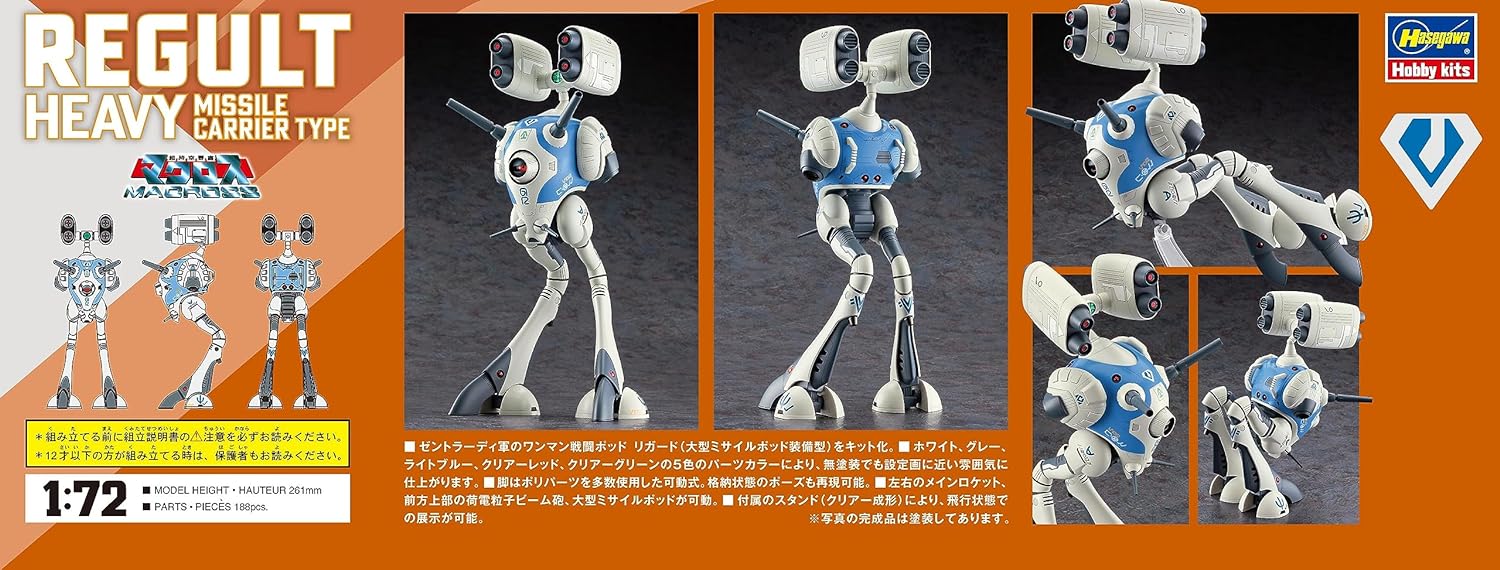 **MTS Toys**Hasegawa Macross 1/72 : Regult Heavy Missile Carrier Type
