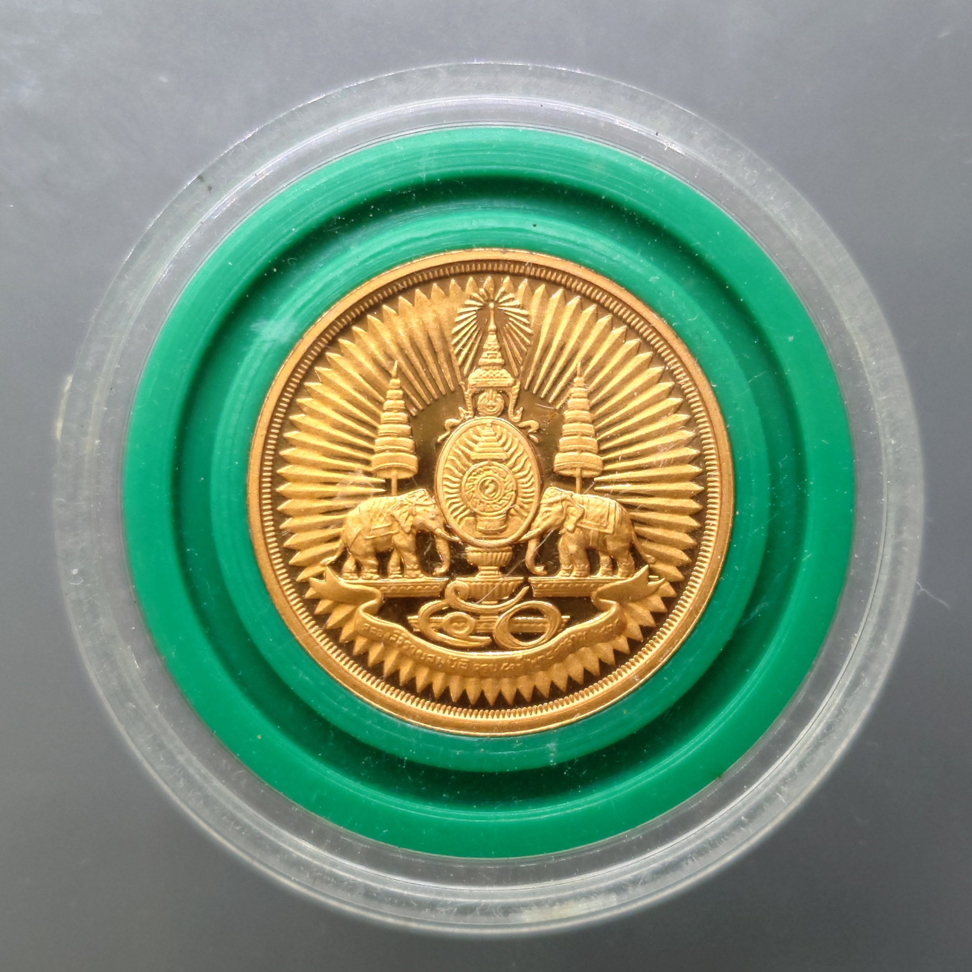 เหรียญตราสัญลักษณ์ กาญจนาภิเษก สองหน้า เนื้อทองแดงขัดเงา การบินไทยจัดสร้าง ปี2539 ขนาด 2.3 ซ.ม.