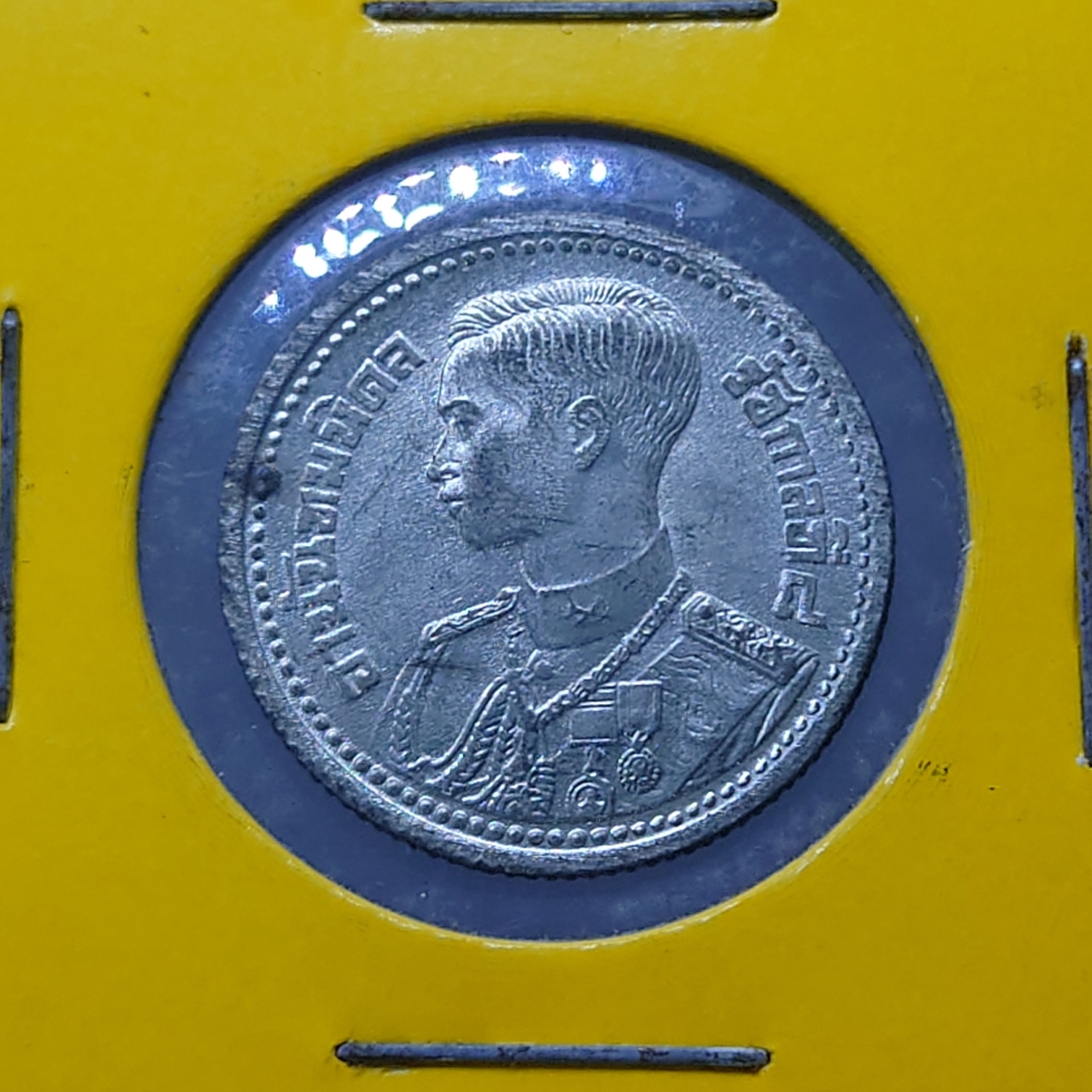 เหรียญดีบุก 25 สตางค์ พระบรมรูป ร.๘ - ตราพระครุฑพ่าห์ (พระเศียรเล็ก) พ.ศ.2489 ไม่ผ่านใช้งาน เก่าเก็บ มีคราบดำบ้าง