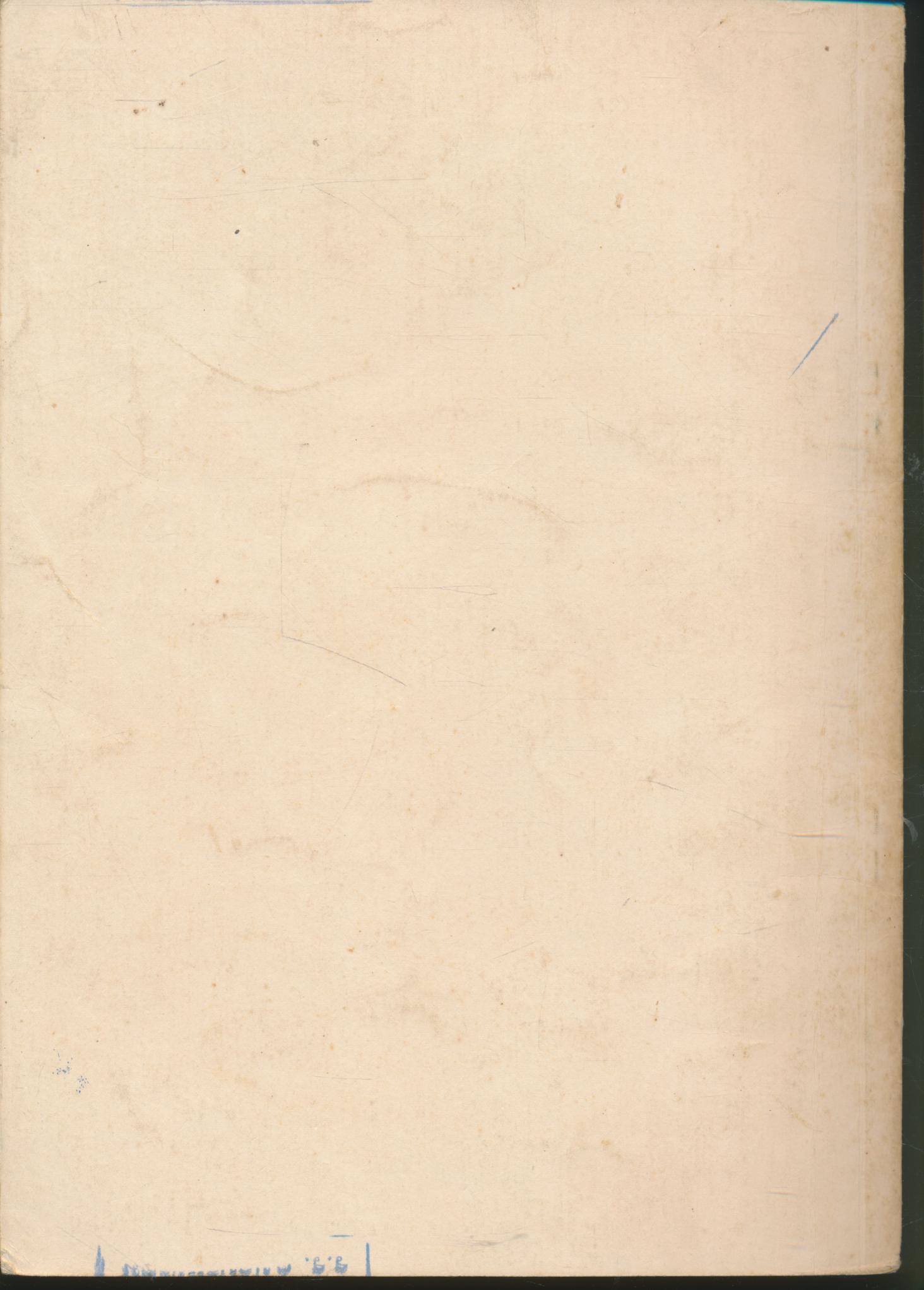 คู่มือครูสังคมศึกษา สังคมและวัฒนธรรมไทย ส ๐๑๑ ชั้นมัธยมศึกษาตอนต้น