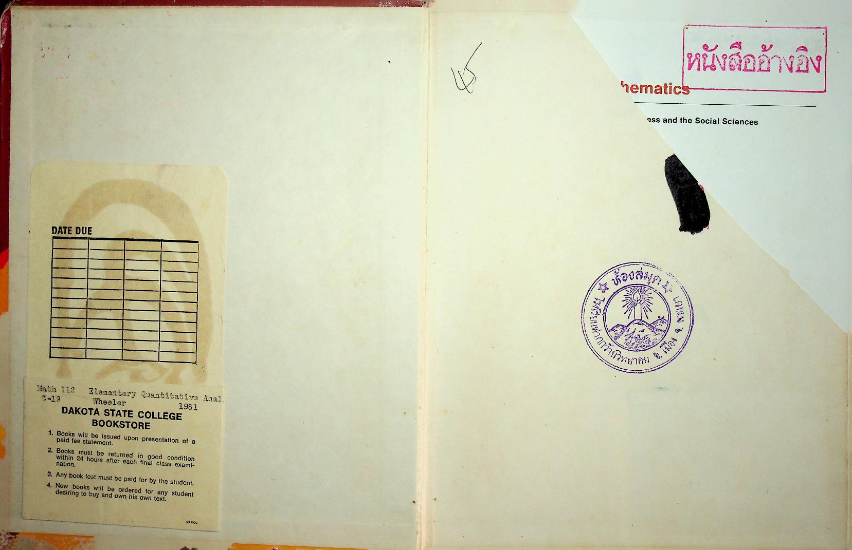 Finite Mathematics with Application to Business and the Social Sciences