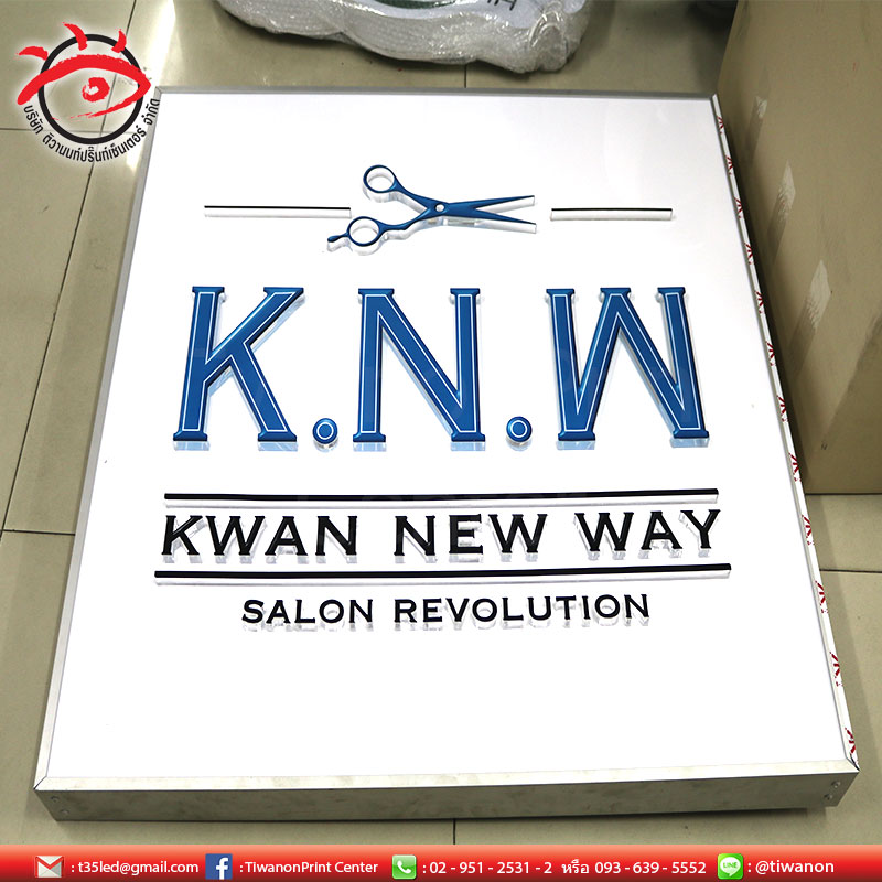 ป้ายตู้ไฟอลูมิเนียม รุ่นสมูท ขนาด 90 x 90 cm งานจาก K.N.W