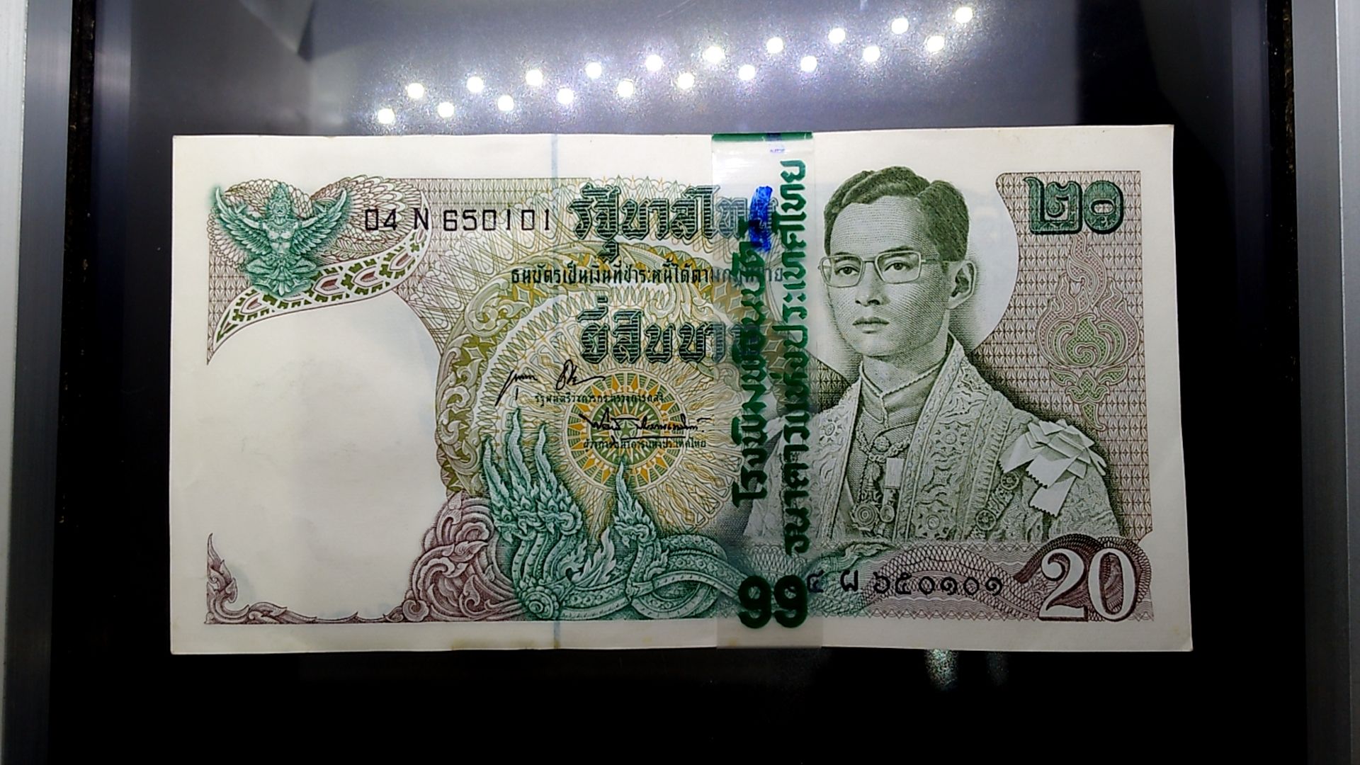 ธนบัตรยกแหนบ 100 ใบ เรียงเลข ธนบัตร 20 บาท แบบ 11 สมัยรัชกาลที่9 ปี2514 ไม่ผ่านใช้