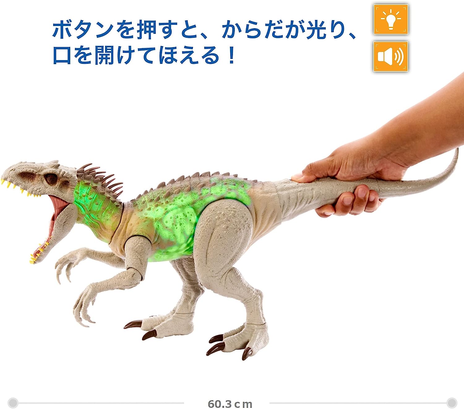 **MTS Toys**Mattel Jurassic World Camouflage ‘N CBattle : HNT63 Indominus Rex [ความยาวจากหัวถึงหาง 60 ซ.ม.]
