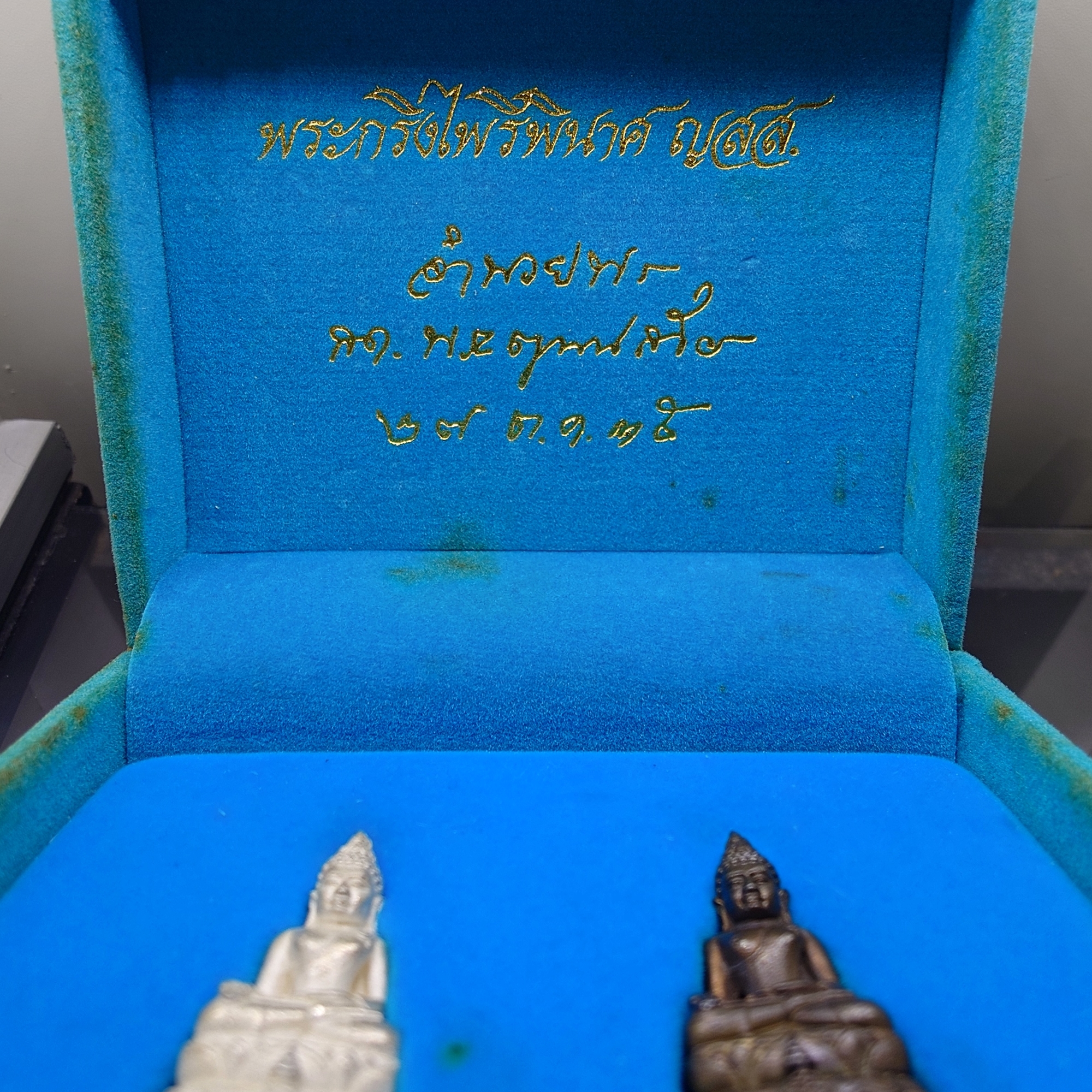 พระกริ่ง พระไพรีพินาศ เนื้อนวะ และ เนื้อเงิน วัดบวรนิเวศวรวิหาร ปี2535 พร้อมกล่อง