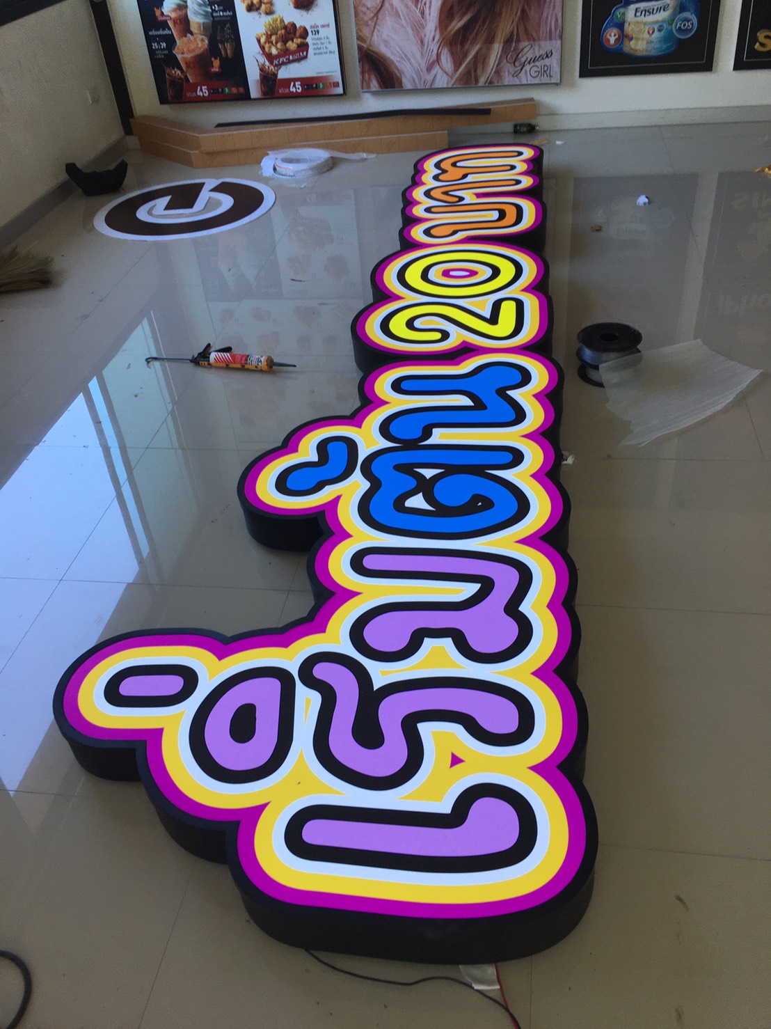 ป้ายไฟตัวอักษรไฟออกหน้าแอลอีดี งานเริ่มต้น 20 บาท