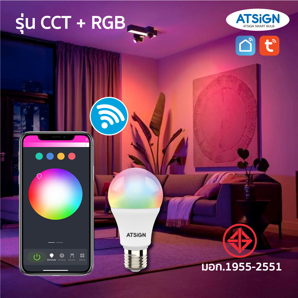 Tuya wifi smart bulb Atsign wifi smart bulb หลอดไฟอัจริยะเชื่อมต่อ WiFi ปรับ Wram/cool/Day light และเปลี่ยนสีได้ 16ล้านสี
