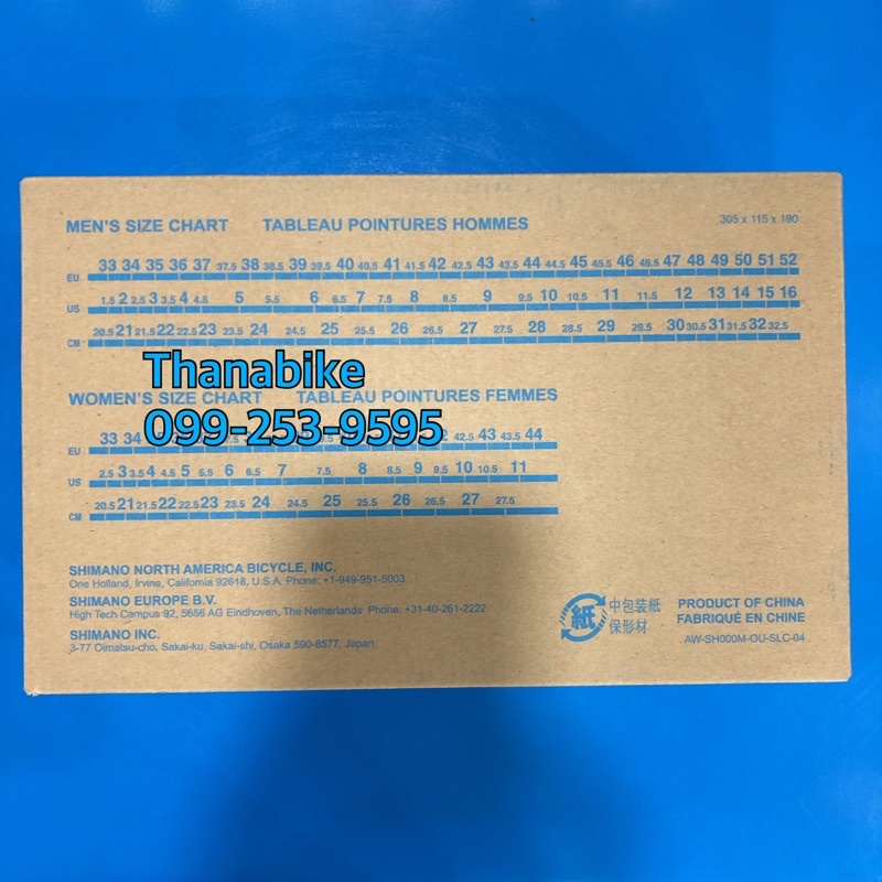 รองเท้าเสือภูเขา Shimano XC3 สีดำมาเพิ่ม ของแท้ แบบหน้ากว้าง Wide Version