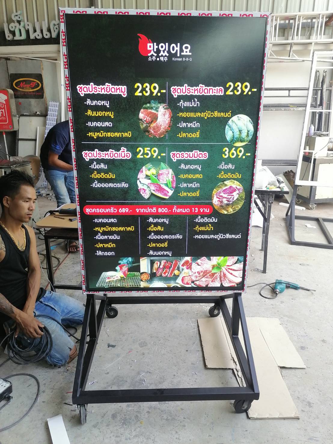 รับทำป้ายร้านอาหาร ป้ายกล่องไฟล้อเลื่อน งานป้ายร้านอาหารปิ้งย่างเกาหลี