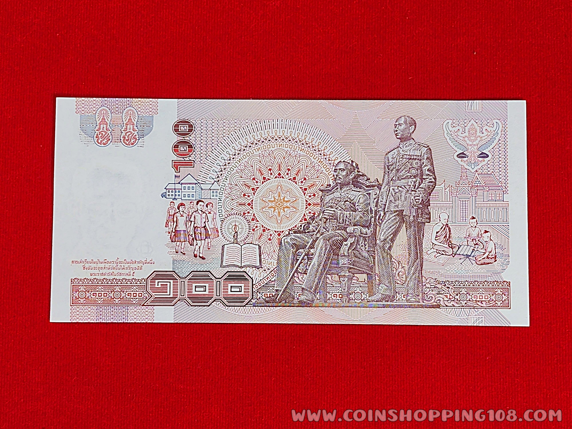 ธนบัตร 100 บาท แบบ 14 รัชสมัยรัชกาลที่ 9 ไม่ผ่านใช้