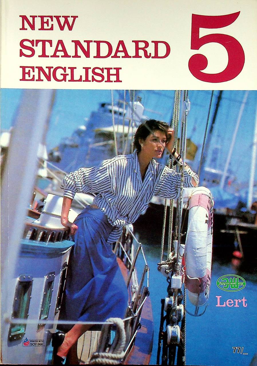 NEW STANDARD ENGLISH 5