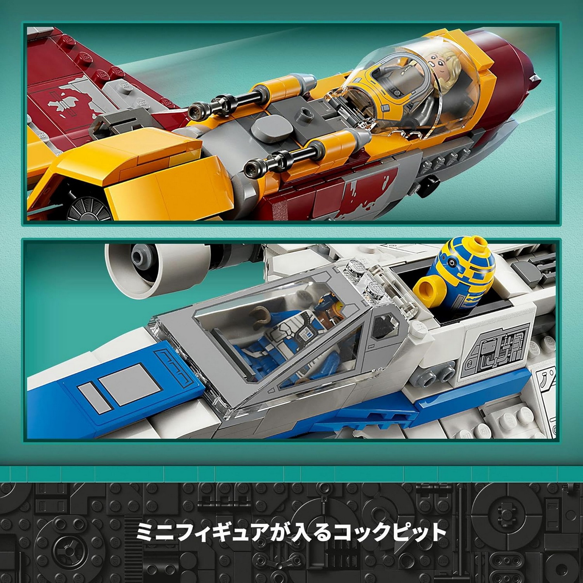 **MTS Toys**เลโก้ Lego 75364 Star Wars : New Republic E-wing vs. Shin Hati's Starfighter