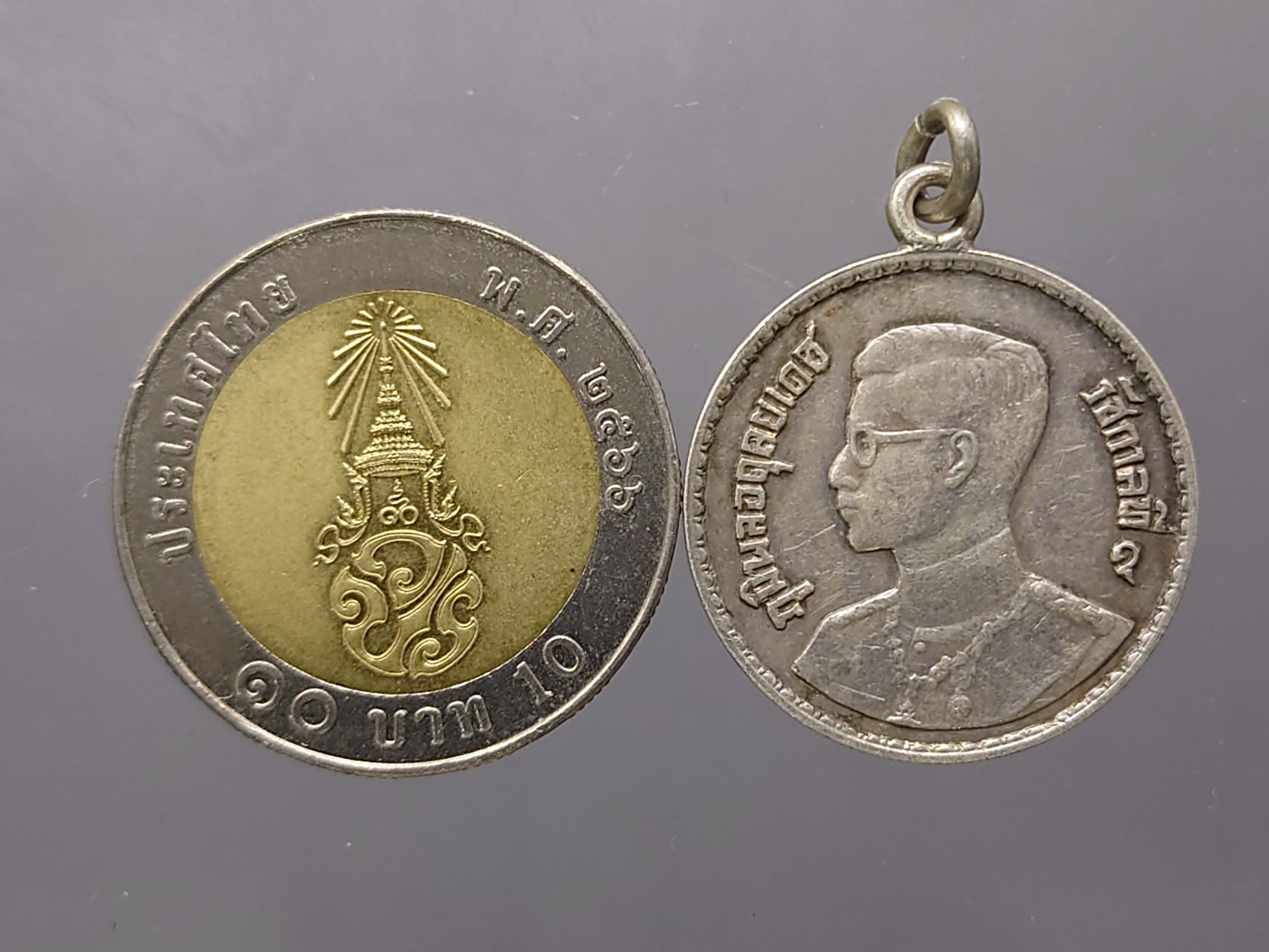 เหรียญพระราชทาน ร.9 พิมพ์ตื้น เนื้อเงิน ปี 2493 เลข ๙ หางสั้น หายาก