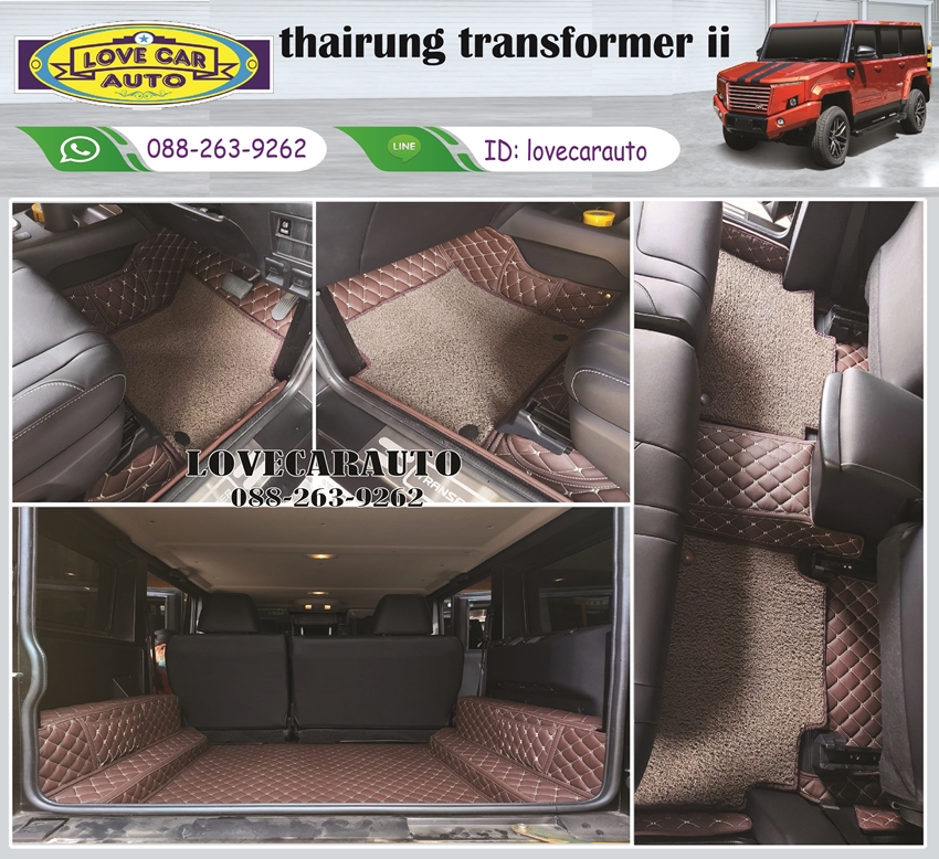 พรมปูพื้นรถยนต์ 7D toyota TR Transformer สีกาแฟ+ไวนิลสีน้ำตาล เต็มคัน
