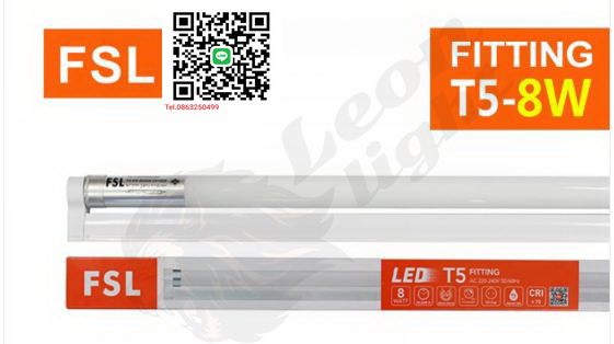 G-1-หลอดพร้อมราง FSL-FITTING-T5-8W แสงขาวและวอร์มไวท์