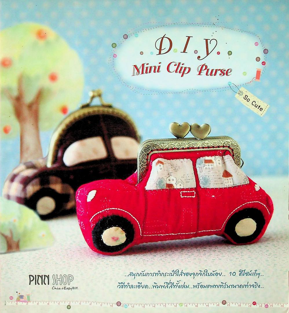 D.I.Y Mine Clip Purse