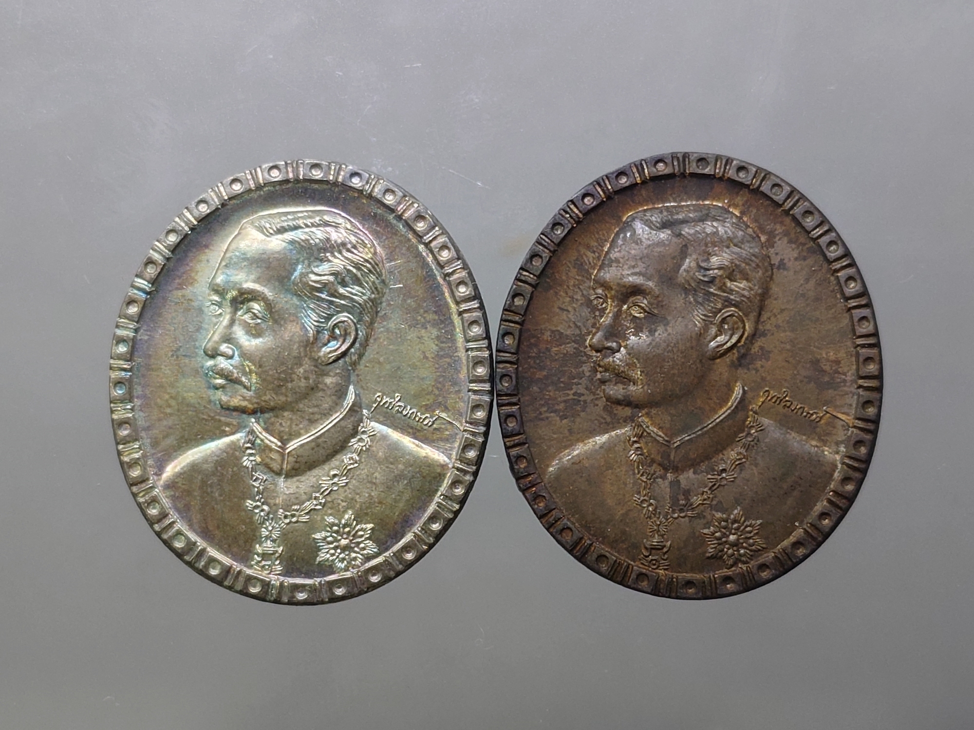 เหรียญเสด็จพ่อ ร.5 หลัง จปร. เนื้อเงิน - ทองแดง พิธีวัดสุทัศนเทพวราราม เพื่อตั้งทุนอุดมศึกษา ปี2532 พร้อมกล่องเดิม