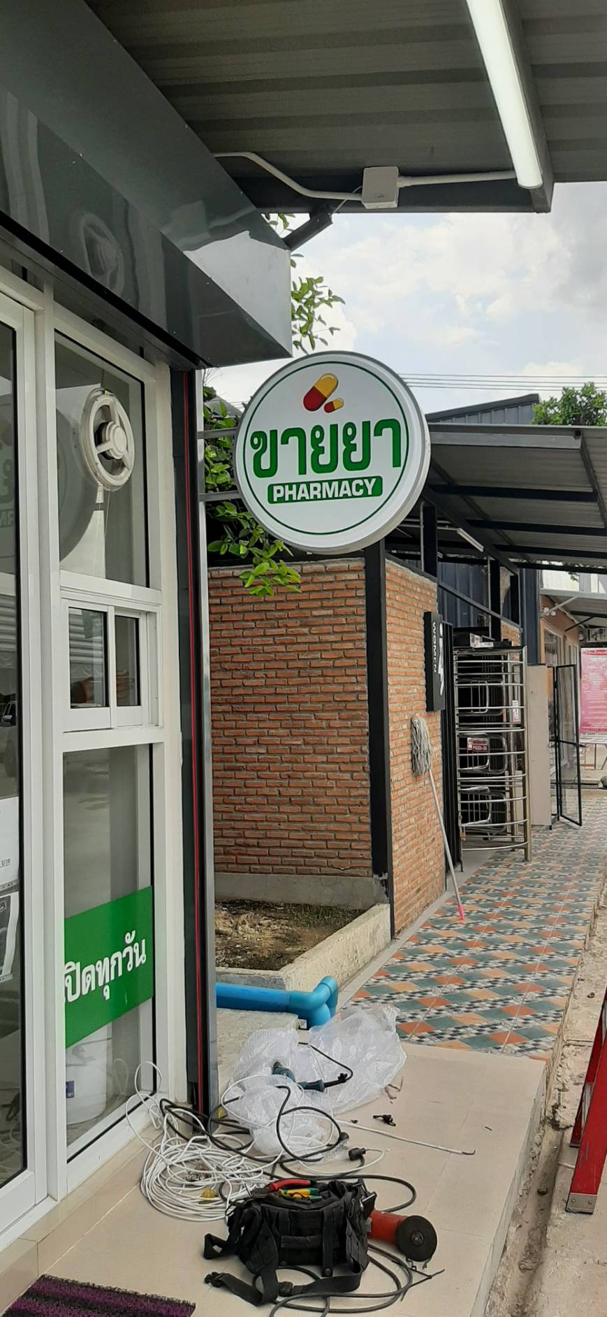 รับทำป้ายร้านยา ป้ายกล่องไฟร้านขายยา ร้านขายยาPHARMACY
