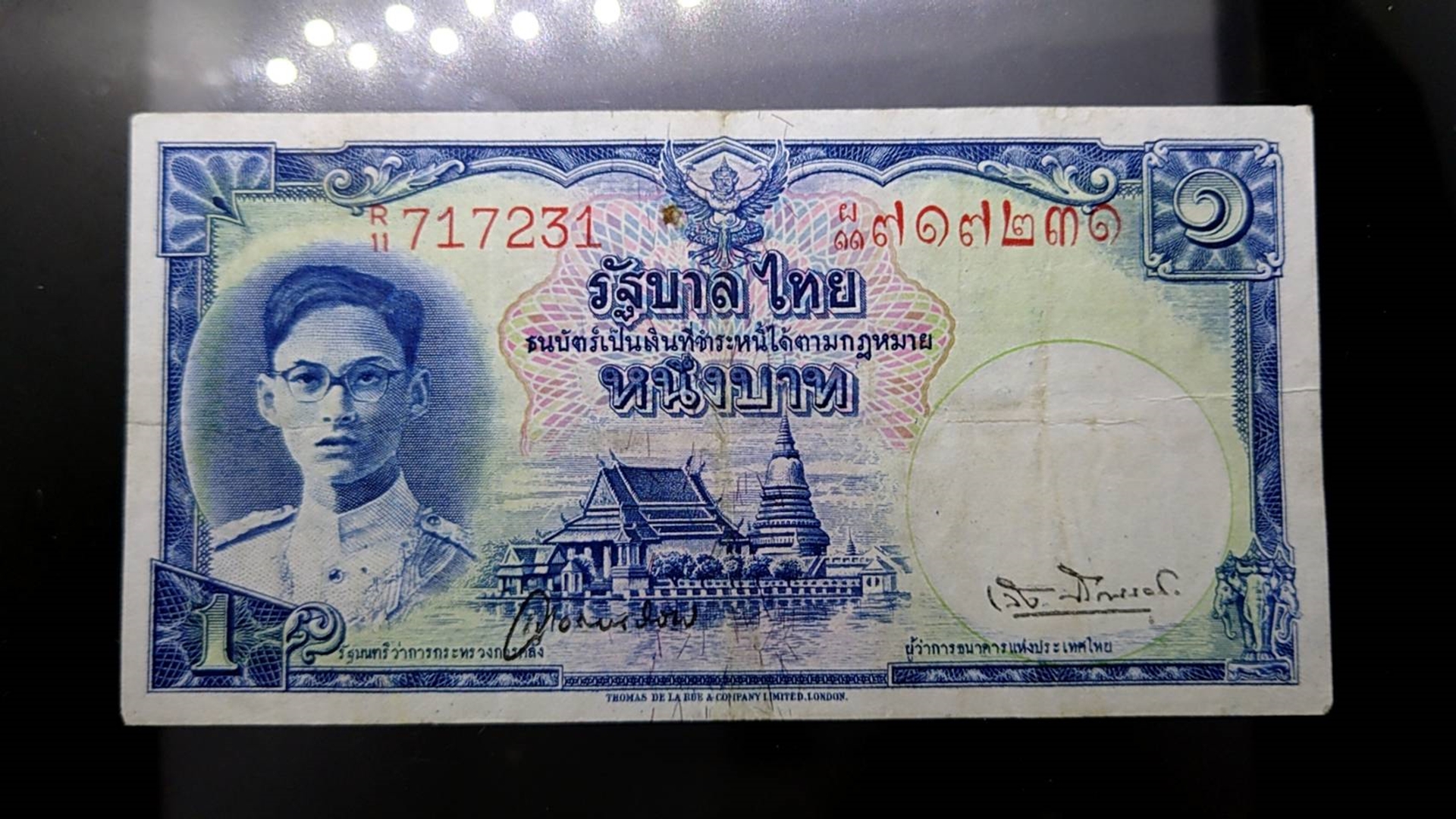 ธนบัตร 1 บาท แบบ 9 รุ่น 1 (เลขแดง หน้าหนุ่ม โรยใหม ลายน้ำพาน) ปี2492 ผ่านใช้ ผ่านล้าง