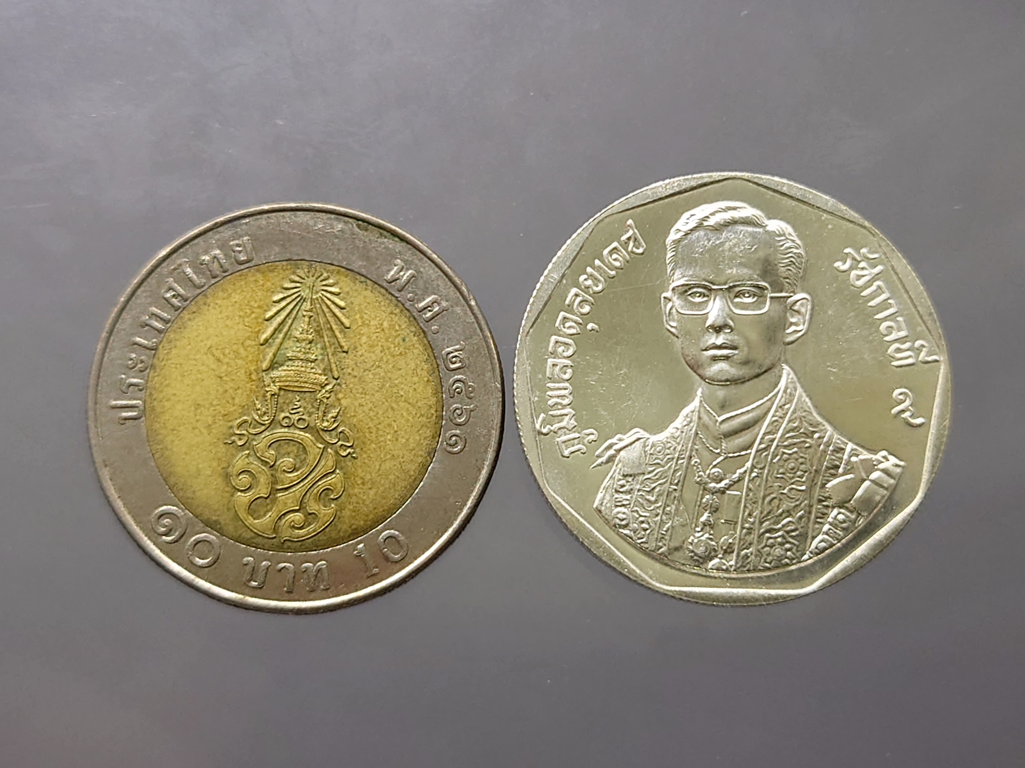 เหรียญเงิน 150 บาท ที่ระลึกพระราชพิธีรัชมังคลาภิเษก รัชกาลที่ 9 ปี พ.ศ.2531 ไม่ผ่านใช้