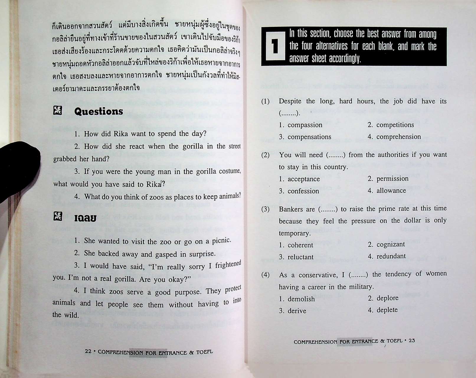 COMPREHENSION FOR ENTRANCE & TOEFL เข้าใจภาษาเพื่อการสอบเอนทรานซ์-โทเฟล