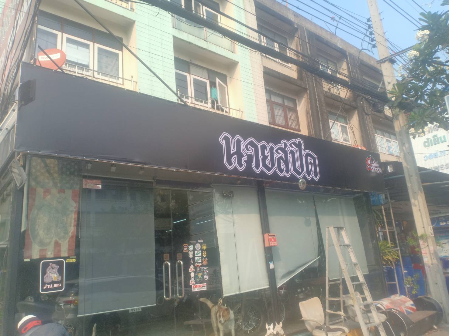 ป้ายไวนิลขึงโครงเหล็ก งานนายสปีด