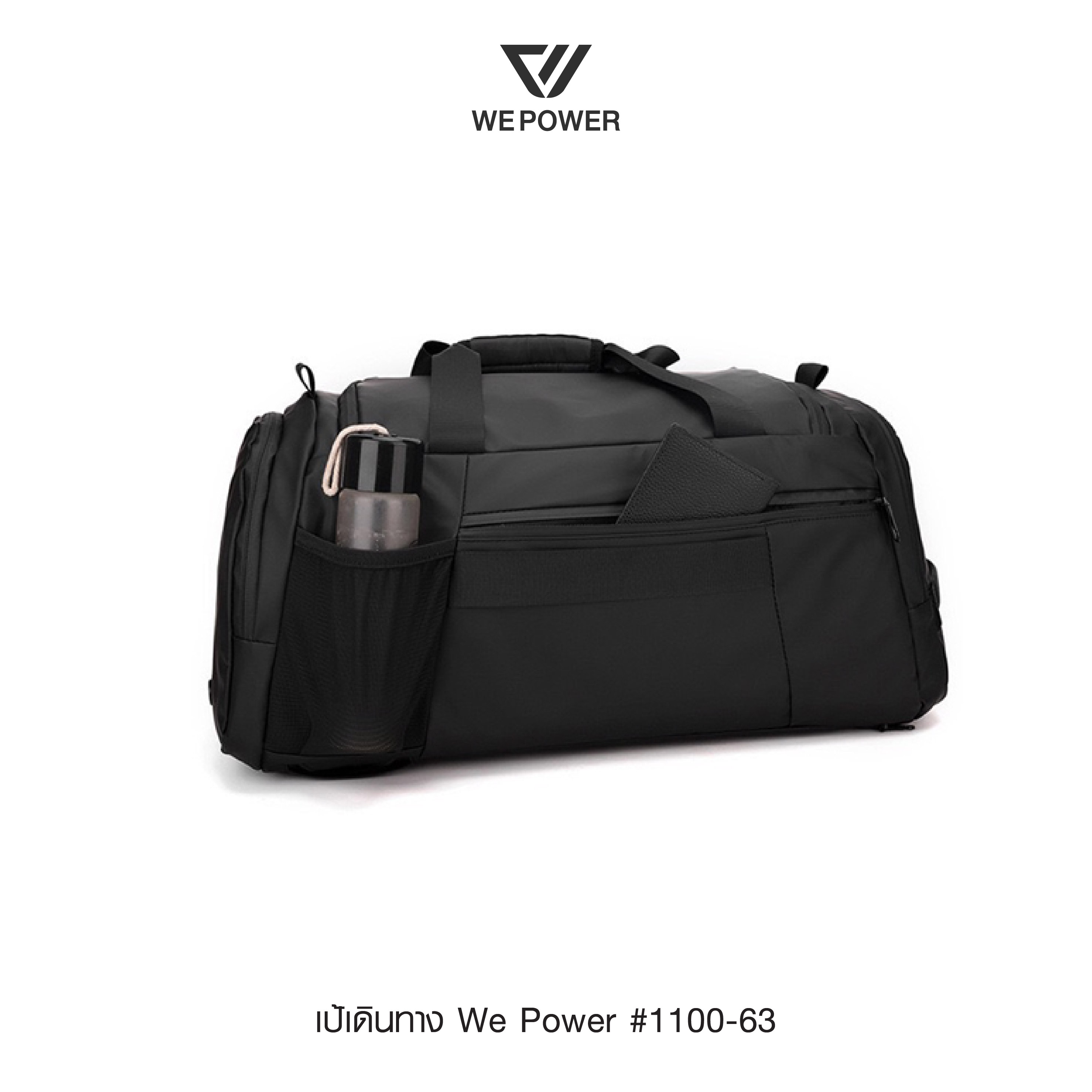 🇹🇭 1373 ไทยแลนด์ แทคติคอล เป้เดินทาง We Power #1100-63