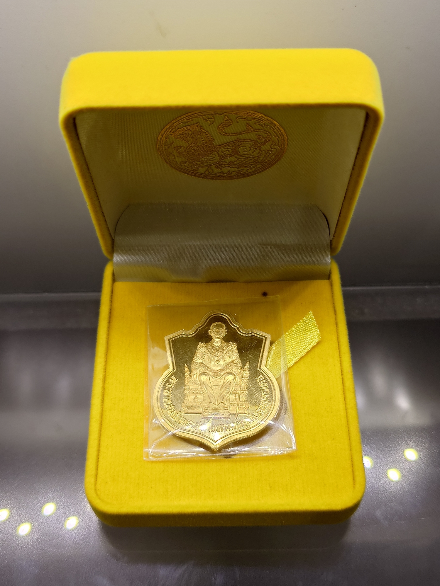 เหรียญทองคำขัดเงา ในหลวงนั่งบัลลังก์ ที่ระลึกฉลองครองราชย์ 50 ปี (กาญจนาภิเษก) จัดสร้างโดยกระทรวงมหาดไทย ปี 2539 พร้อมกล่องเดิม