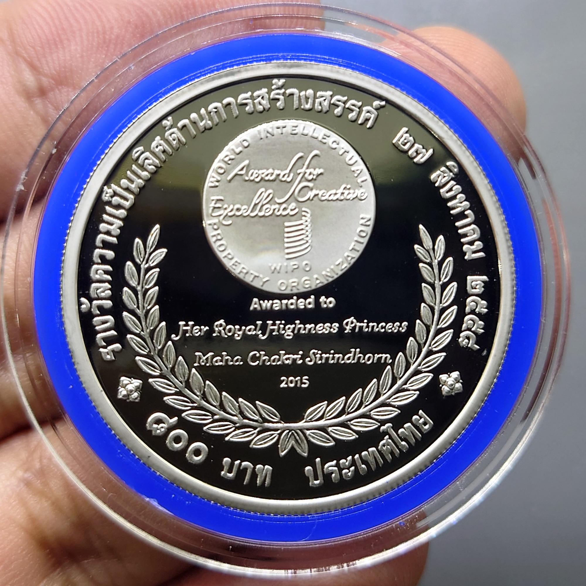 เหรียญ 800 บาท เนื้อเงินขัดเงา ที่ระลึก WIPO ทูลเกล้าฯ ถวายรางวัลความเป็นเลิศด้านการสร้างสรรค์ สมเด็จพระเทพฯ พ.ศ.2558 อุปกรณ์ครบ
