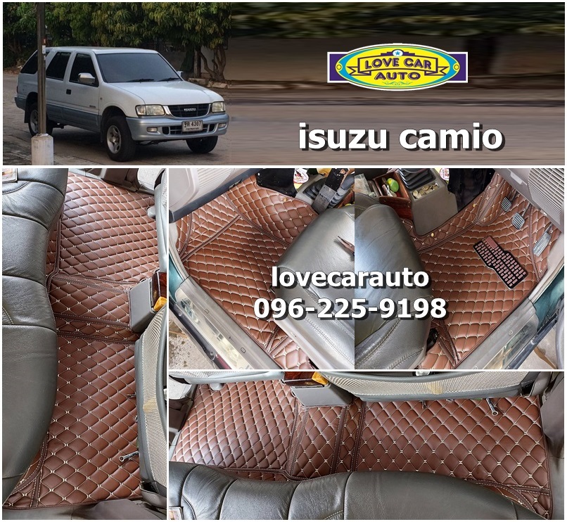 พรมรถยนต์ 6D สีกาแฟ isuzu camio