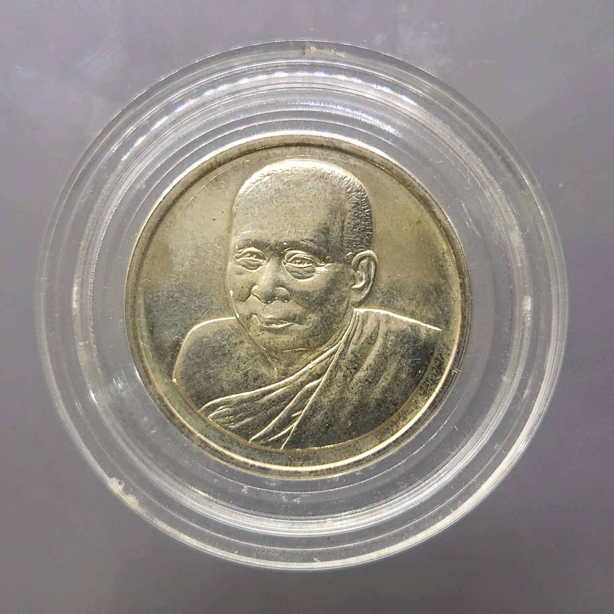 เหรียญสมเด็จพระสังฆราช เนื้อเงิน 'รุ่น ฑีฆายุโกโหตุ สังฆราชา 80 ชันษา' พ.ศ.2536 พร้อมกล่องเดิม