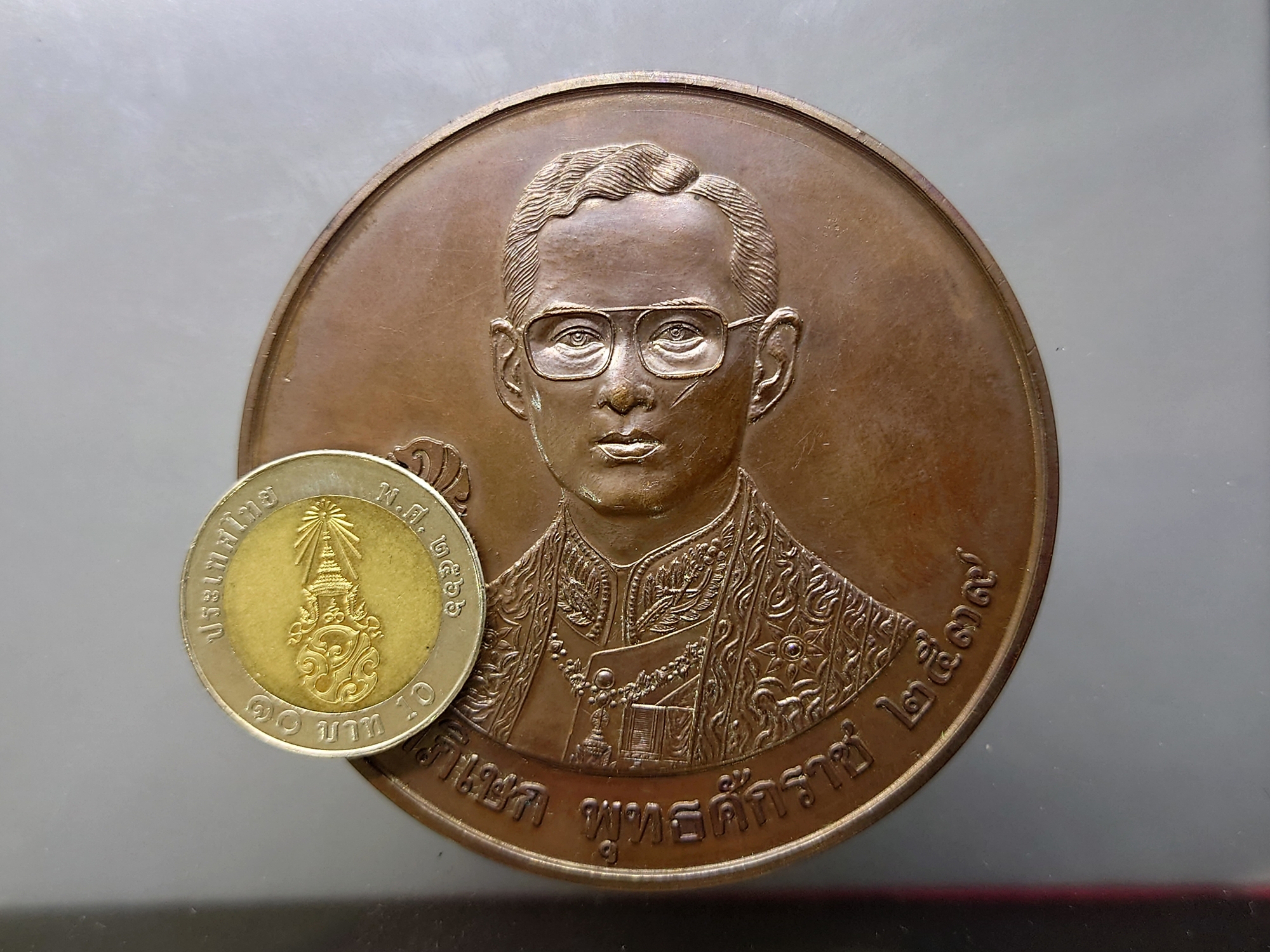 เหรียญที่ระลึกพระราชทานโรงพยาบาลศิริราช ครบ 108 ปี เนื้อทองแดงรมดำ ขนาด 7 เซน ปี2539 พร้อมกล่องเดิม