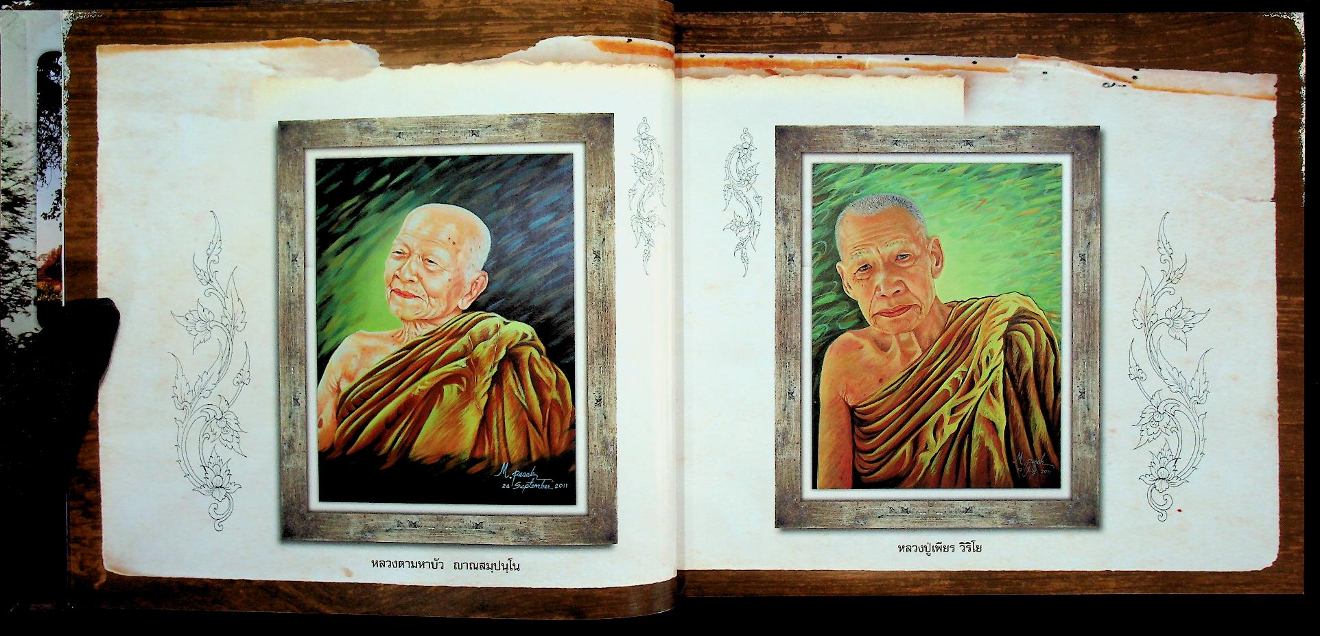 วิริโยเจดีย์ พระเพียร วิริโย (วัดป่าหนองกอง อ.บ้านผือ จ.อุดรธานี)