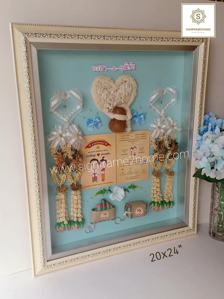 กรอบรูปซ้อน 2 ชั้น ไม้ครีม ขอบเงิน ขนาด 20x24" ปูพื้นสีเขี่ยวมิ้น