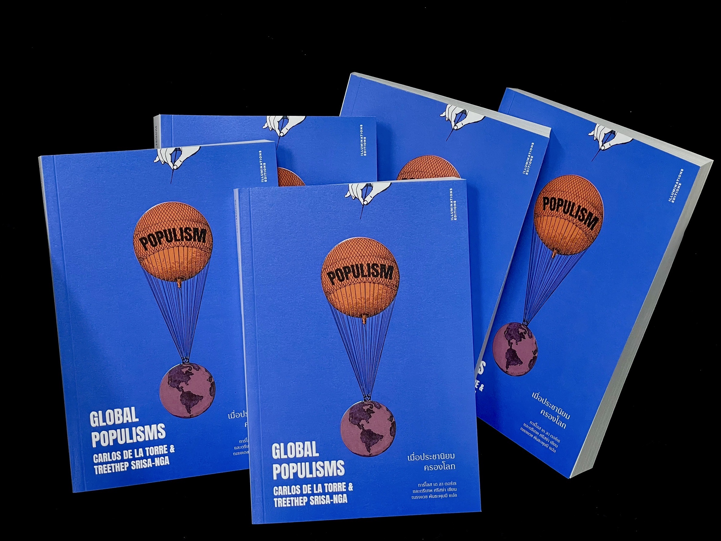 หนังสือ 'เมื่อประชานิยมครองโลก'