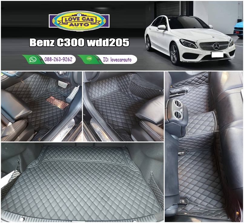 พรมรถยนต์ 6D สีดำล้วน Benz C300 Wdd205