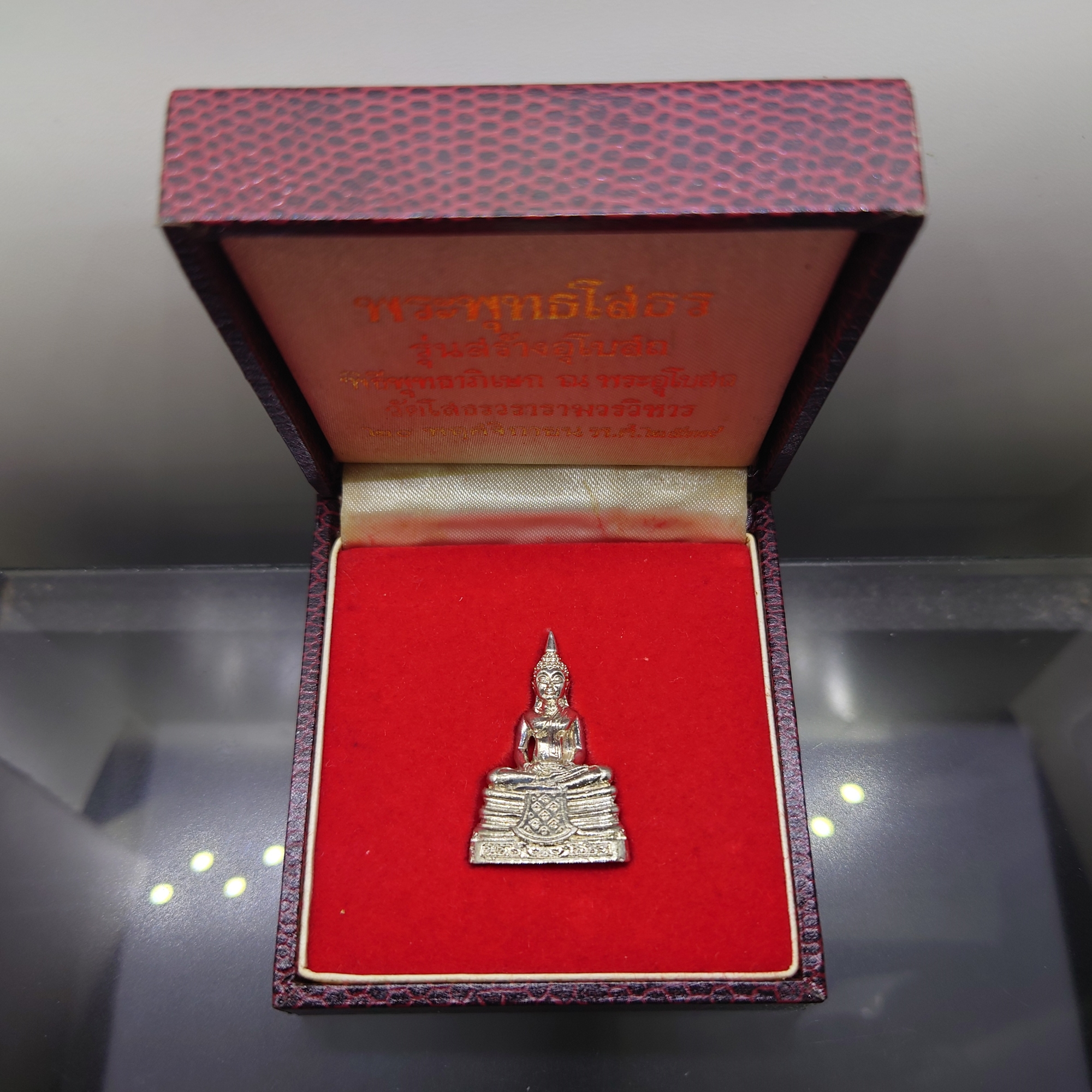 พระพุทธโสธร รุ่นสร้างพระอุโบสถ พิมพ์ใหญ่ เนื้อเงินขัดเงาบางส่วน วัดโสธรวรารามวรวิหาร พ.ศ.2539 พร้อมกล่องเดิม