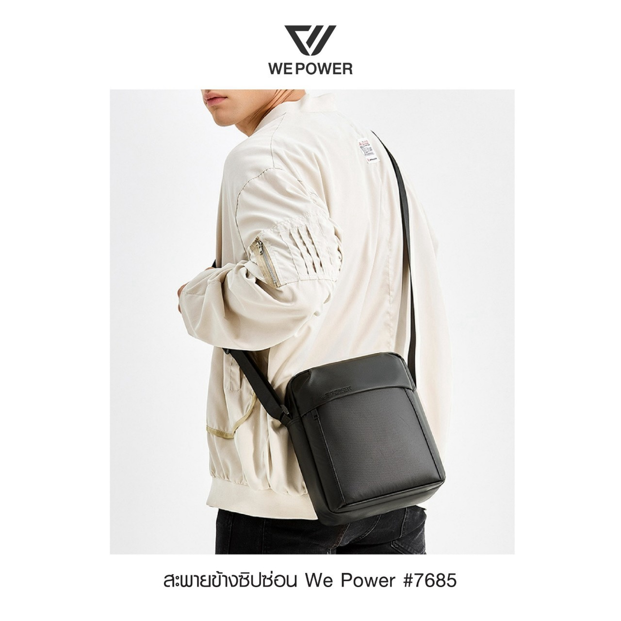 🇹🇭 1293 ไทยแลนด์ แทคติคอล สะพายข้างซิปซ่อน We Power # 7685