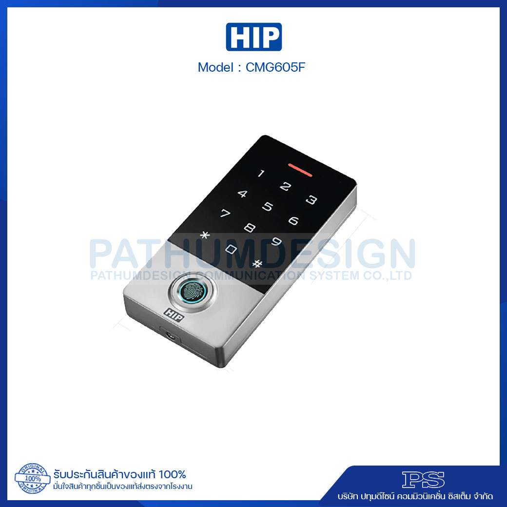 เครื่องสแกนลายนิ้วมือ HIP รุ่น CMG605F