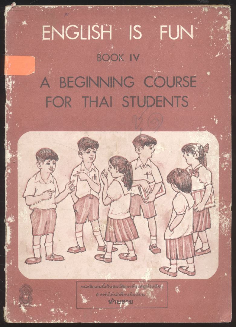 หนังสือเรียนภาษาอังกฤษ ENGLISH IS FUN BOOK 2 ชั้นประถมศึกษาปีที่ 6