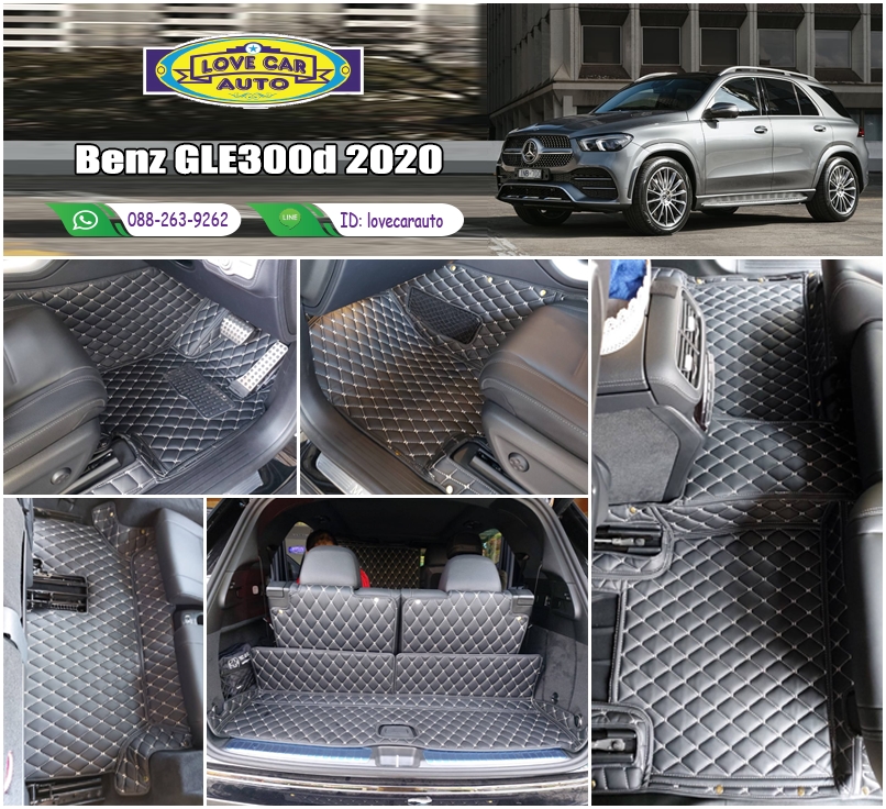 พรมรถยนต์ 6D สีดำด้ายครีม Benz GLE300d 2020
