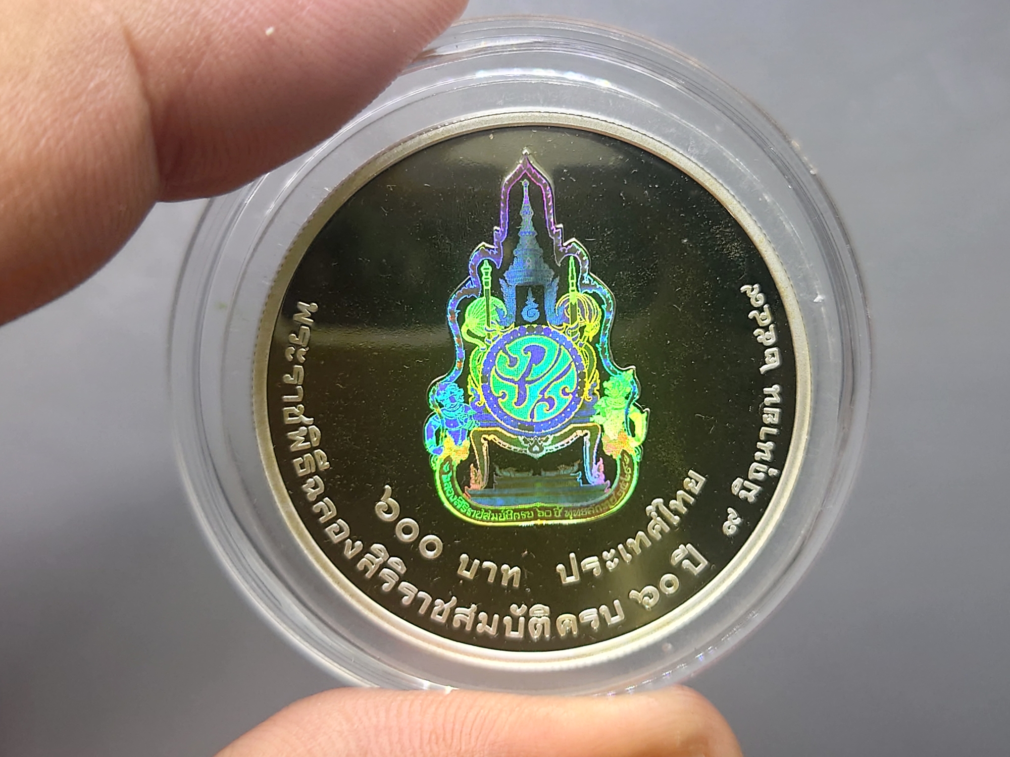 เหรียญเงินขัดเงา-โฮโลแกรม ฉลองสิริราชสมบัติครบ 60 ปี พร้อมกล่องไม้ และใบเซอร์ 2549