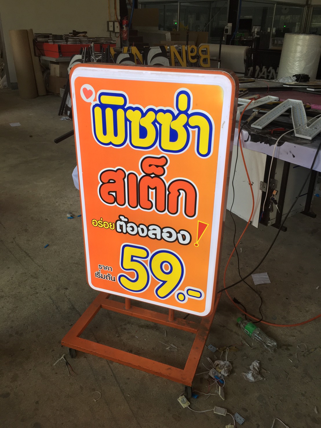 ป้ายตู้ไฟล้อเลื่อน กล่องไฟล้อเลื่อนพร้อมพ่นสีโครง งานพิซซ่า สเต็ก อร่อยต้องลอง 59บาท